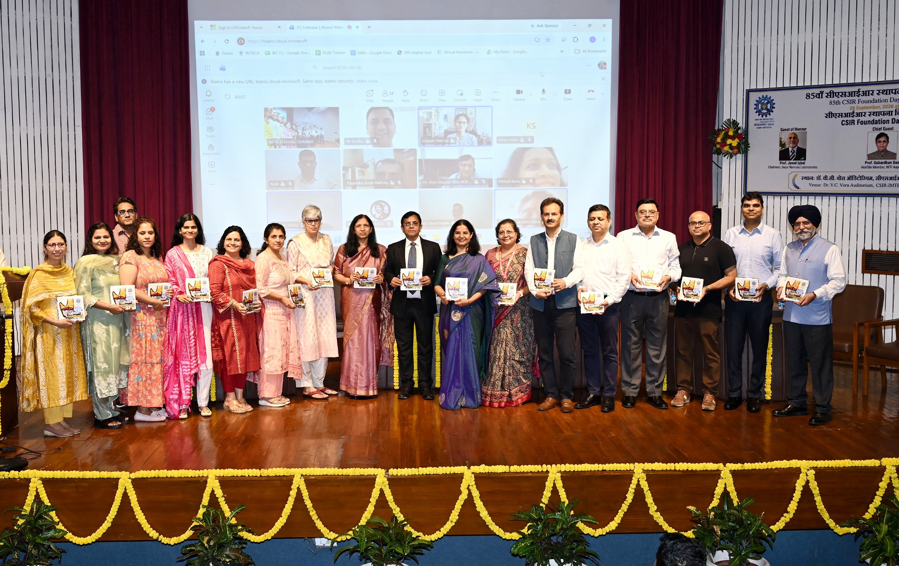 CSIR-IMTECH एलुमनाई मीट और मेंटरशिप कॉन्क्लेव 2026